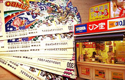 По сей день в Японии проводят скачки, на которых разрешено ставить ставки, в целях азартных развлечений.